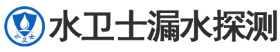 成武县暗管漏水检测